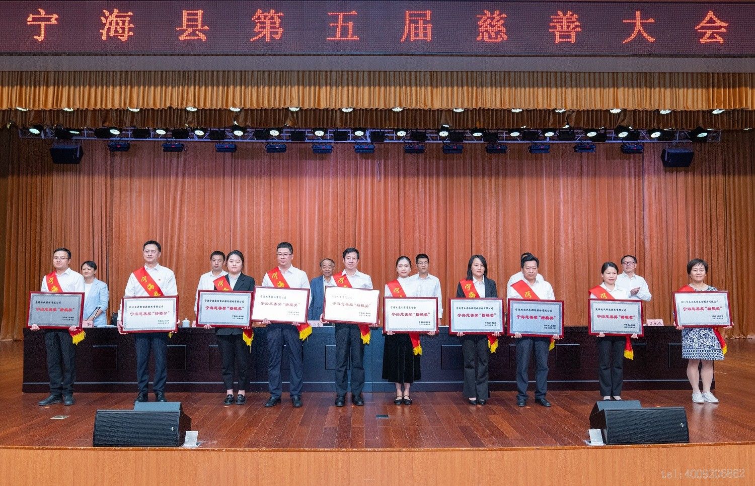 西林叉車寧波如意榮獲寧??h慈善獎(jiǎng)“楷模獎(jiǎng)”(圖1) 西林叉車寧波如意榮獲寧海縣慈善獎(jiǎng)“楷模獎(jiǎng)”(圖1)