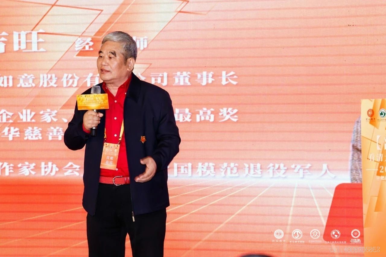 從北大到匠心商學，儲吉旺再談企業家精神！(圖2)