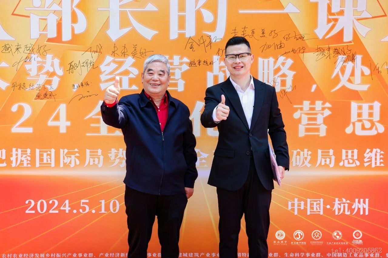 從北大到匠心商學，儲吉旺再談企業家精神！(圖3)