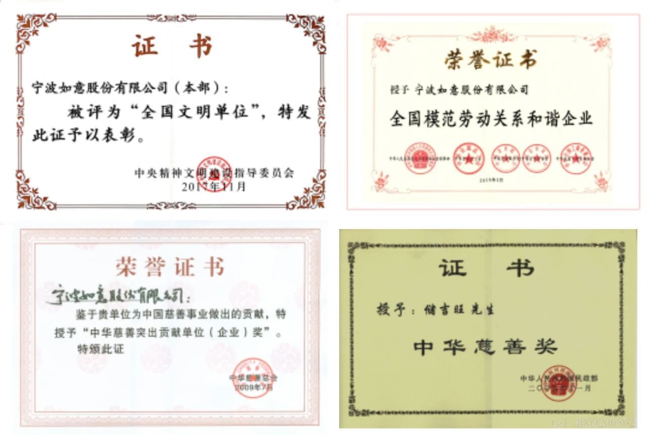 寧波品牌百優案例 ‖ 寧波如意：實施科學創新戰略，建樹百年西林品牌(圖4)