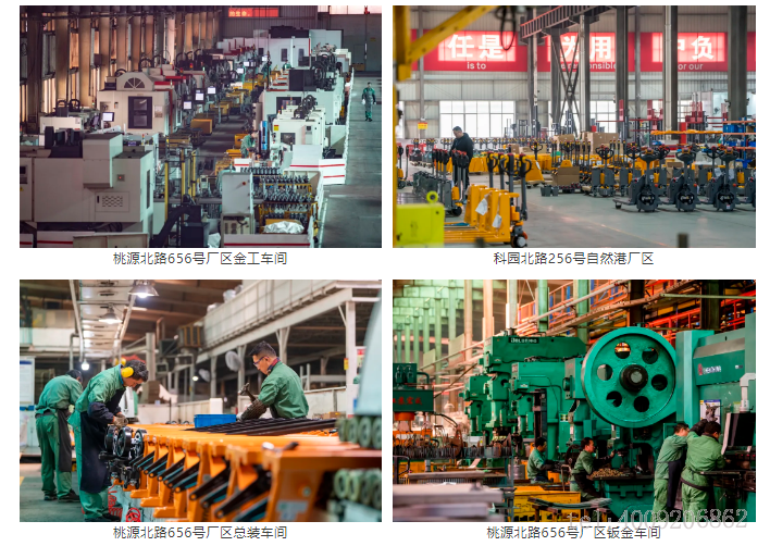 熱烈慶祝寧波如意股份有限公司成立40周年！(圖3)