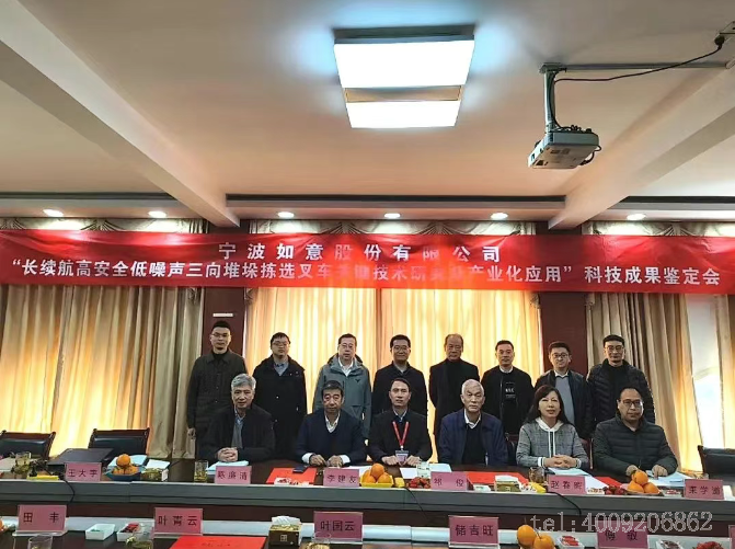 公司1項(xiàng)科技成果順利通過行業(yè)鑒定！(圖1)